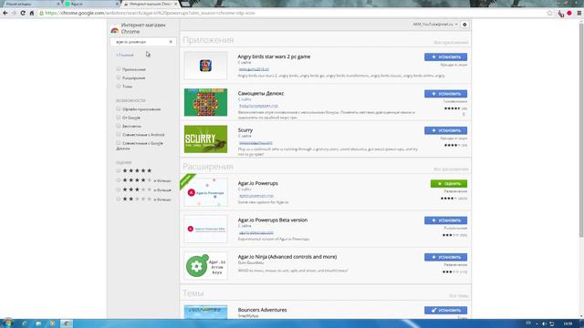 Как установить 25 ботов в агарио смотреть онлайн