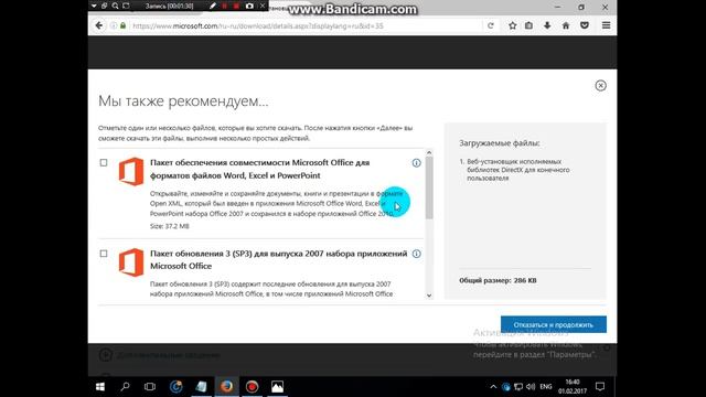 КАК ИСПРАВИТЬ ОШИБКУ XINPUT1_3.DLL смотреть онлайн
