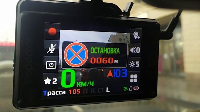 Видеорегистратор Inspector Scat S