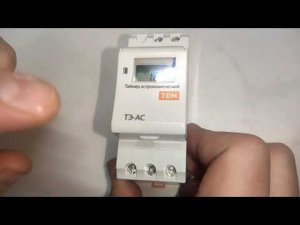 TDM Electric Таймер астрономический, обзор, быстрая настройка.