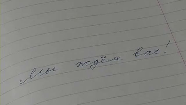 Факультет русской филологии и национальной культуры смотреть онлайн