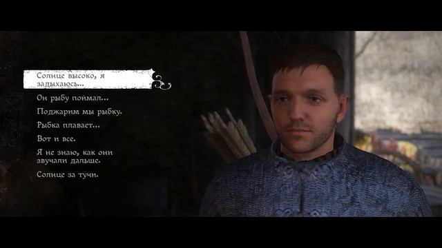 Kingdom Come: Deliverance. Квест "Секрет стали". Стишок кузнеца. смотреть онлайн