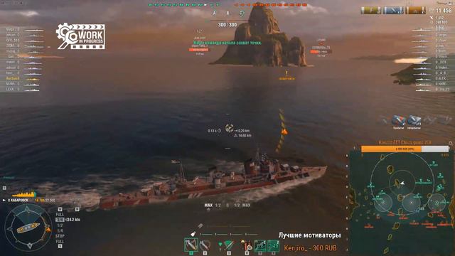 С-106. Новые корабли. Французский эсминец Kleber. World of Warships. смотреть онлайн