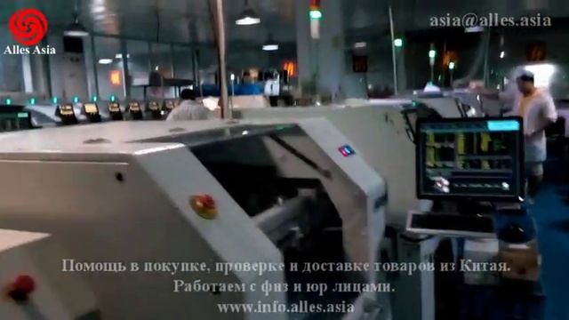 Компьютеры AOC и моноблоки AOC. Фабрика, Китай , alles asia смотреть онлайн