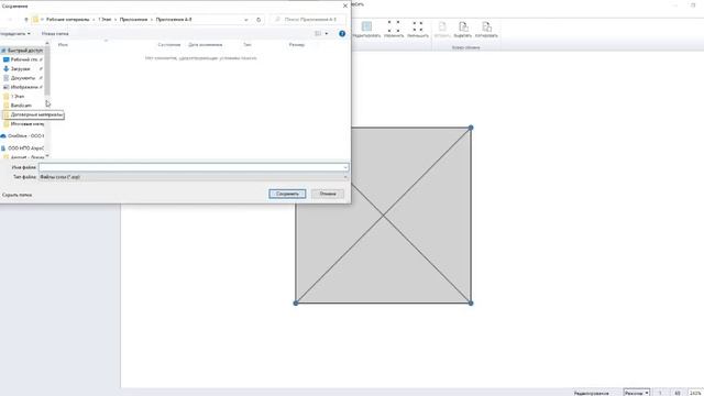 Как добавить подложку для отрисовки горизонта? смотреть онлайн
