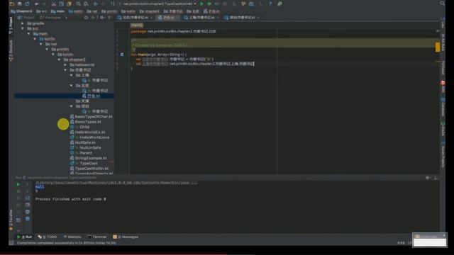 2 7 包（package） смотреть онлайн