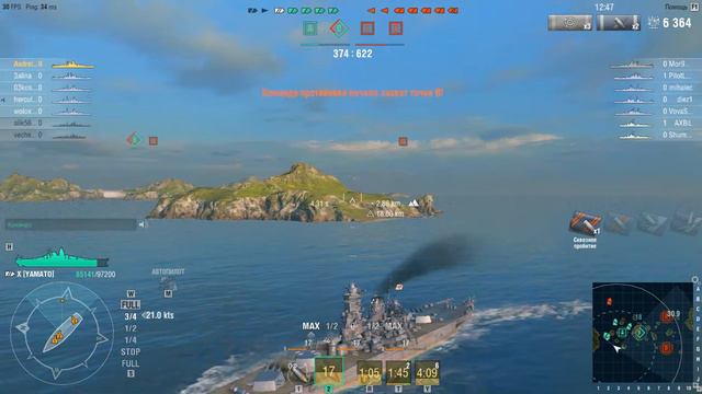WorldOfWarships 2018 12 05 21 08 35 058 смотреть онлайн
