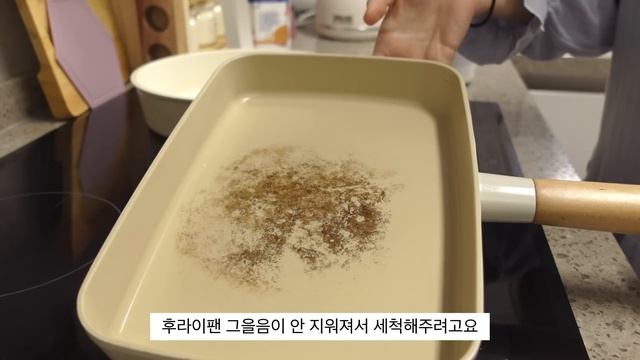 ENG) ?바지락 듬뿍 넣고 만든 칼국수와 김치부침개, ?점심도시락으로 소시지핫도그, 꿀고구마 한 박스 구매하고 대패삼겹살 덮밥과 청국장찌개, 갈릭허니브레드