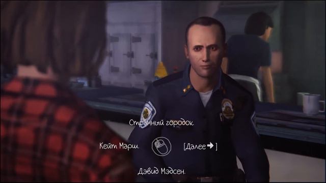Прохождение Life is Strange➤Прыжок в прошлое#6 смотреть онлайн
