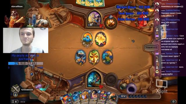 Еженедельный турнир | по HearthStone #33 смотреть онлайн