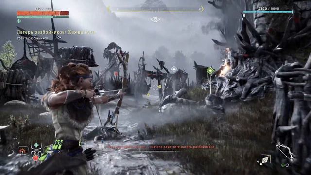 Horizon Zero Dawn #7 - Лагерь разбойников смотреть онлайн