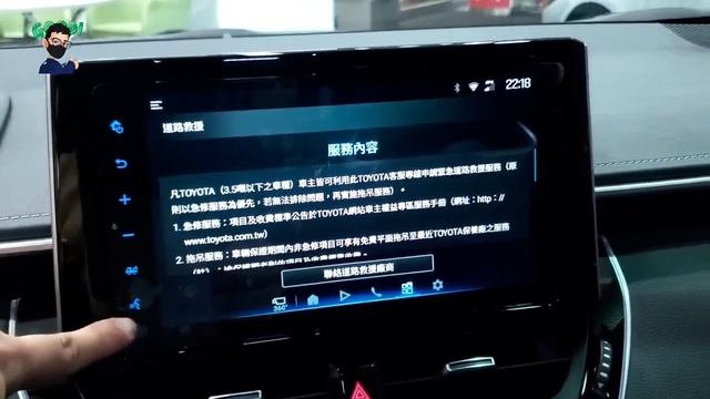 2023 COROLLA SPORT 2.0旗艦版有那些變化 博勝講解 #COROLLA SPORT