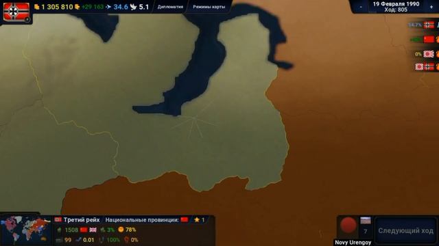 Age of civilization 2: Третий Рейх #4 | Падение красной угрозы смотреть онлайн