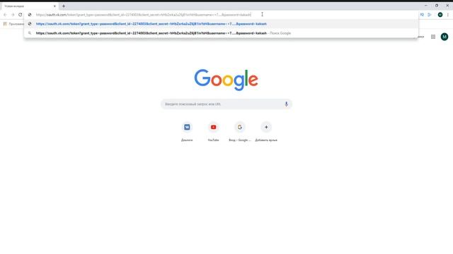 Как Быстро Накрутить Vk Coin Бесплатно|Бесплатная Накрутка Вк коинов| Фарм коинов|Майн Vkcoin на пк