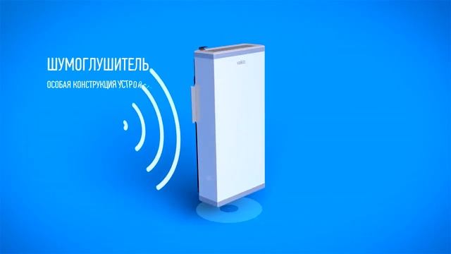Рекуператор VAKIO Проветривание без открытых окон Вентиляция в квартире смотреть онлайн