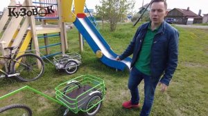Обзор прицепа для велосипеда Кузовок
