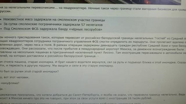 СРОЧНО! КАК ВЪЕХАТЬ в РОССИЮ через БЕЛОРУССИЮ ЗАКРЫТЫЕ ГРАНИЦЫ МИГРАНТЫ УЗБЕКИСТАН ТАДЖИКИСТАН СНГ смотреть онлайн