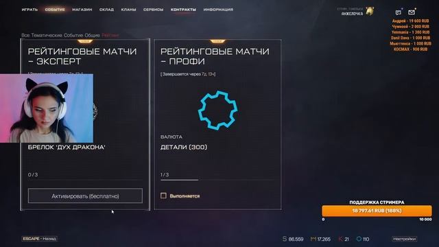 СТРИМ | WARFACE | APEX LEGENDS смотреть онлайн