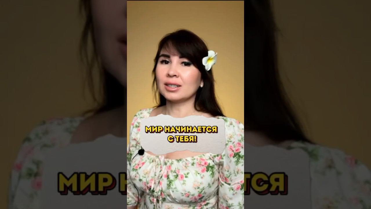 Как изменить окружение? смотреть онлайн