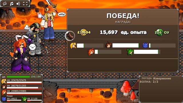 Прохождение Epic Battle Fantasy 5 | Центр падения метеорита! | 49 Часть