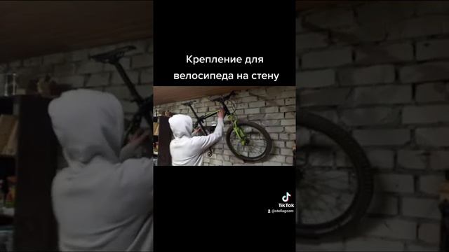 Крепление для велосипеда на стену смотреть онлайн