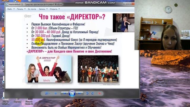 МАРКЕТИНГ ПЛАН ФАБЕРЛИК смотреть онлайн