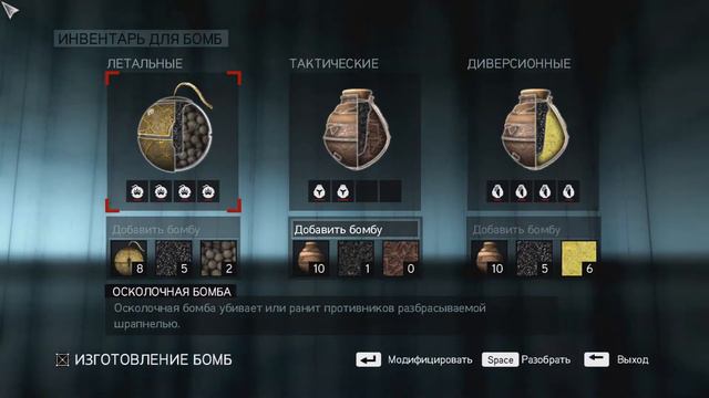 Прохождение Assassin's Creed:Revelations Часть 4:Дозорный(Часть 1) и Ключ Масиафа смотреть онлайн