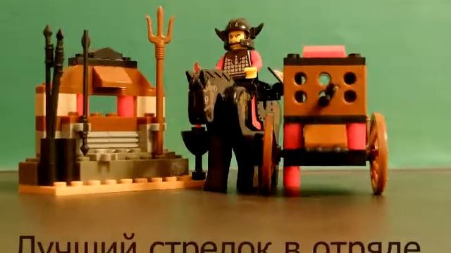 Лего Sluban. Конный всадник и арсенал. Интро. смотреть онлайн