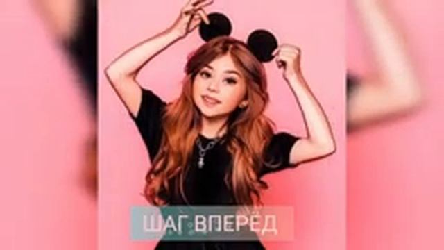 Милана Хаметова - Шаг Вперёд 10ч/часов смотреть онлайн