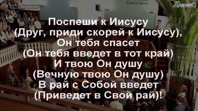 Вознесение Иисуса Христа 25.05.2023 | Церковь Вознесения Христова Брянск 2 смотреть онлайн