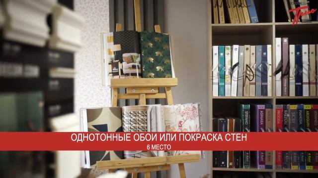 ТОП-10 стильных обоев, обзор с артикулами. Салон Обоев, Рязань. смотреть онлайн