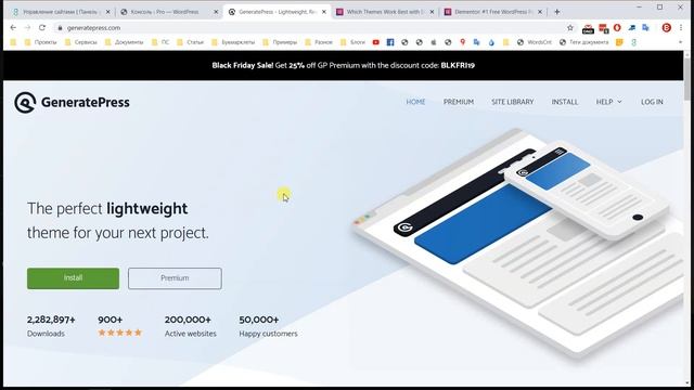 Темы и дочерние темы WordPress плагином Child Theme Configurator: Установка и настройка смотреть онлайн