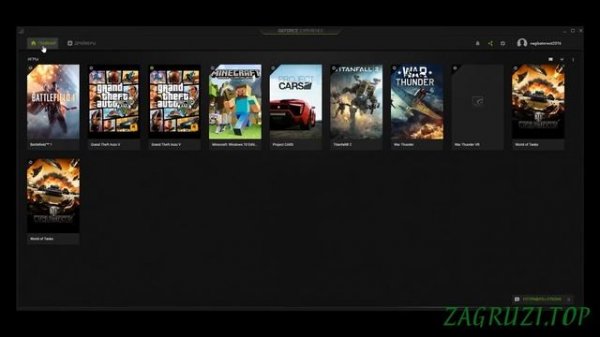 Cкачать NVIDIA GeForce Experience для Windows 7, 8, 10 32/64 bit