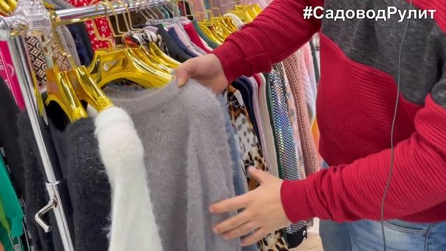САДОВОД? КРАСИВАЯ ЖЕНСКАЯ ОДЕЖДА НА ЛЮБОЙ ВКУС?ТРЕНДЫ СЕЗОНА 2022?РКСПРОДАЖА. 42-58 р-р. КИРГИЗИЯ смотреть онлайн