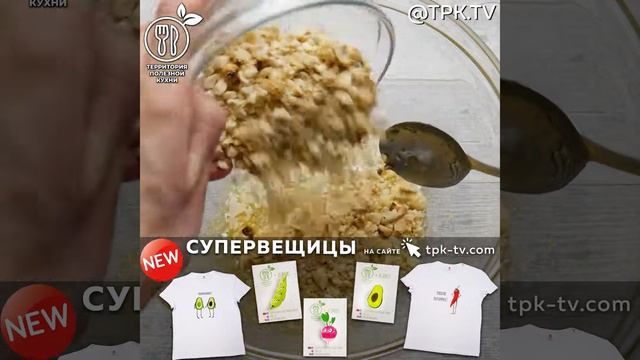 Кунжутные козинаки с фундуком на меду. Козинаки дома БЕЗ сахара смотреть онлайн