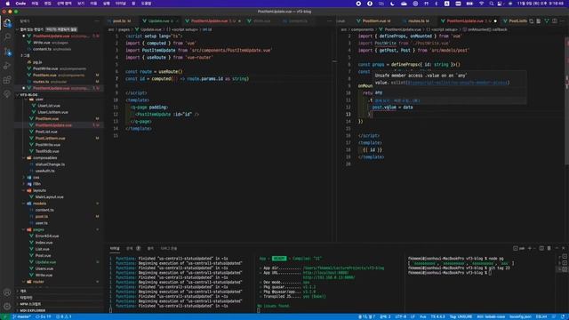 Vue Firebase로 나만의 블로그 만들기 24 작성내용 수정 삭제하기 смотреть онлайн