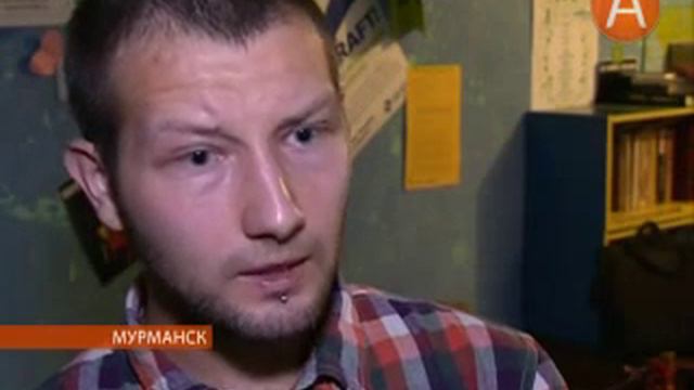 Экологи выступают против сбросов отходов горнодобывающих компаний Королевства в фьорды 06.10.2014 смотреть онлайн