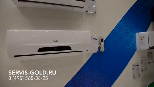Презентация кондиционеров Ballu на выставке Мир Климата смотреть онлайн