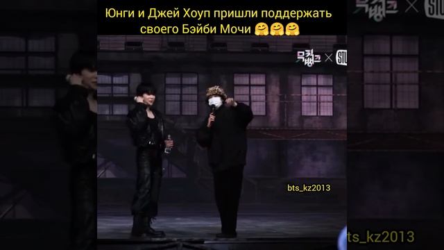 Yoongi и J-Hope пришли поддержать Чимина?