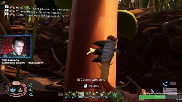 Grounded Строительство. Как построить дом в Grounded. Grounded Прохождение. смотреть онлайн