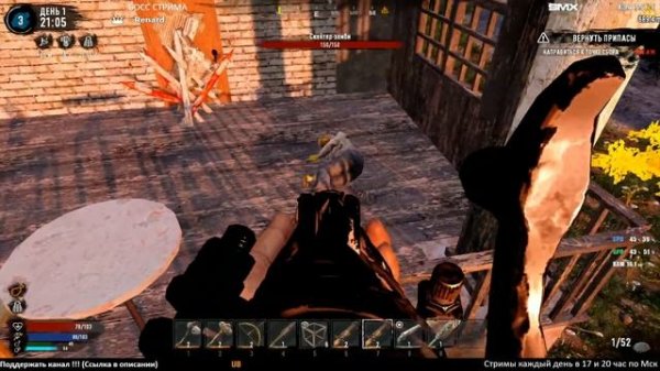 7 Days to Die mod [ Age of Oblivion ] ► НАЧАЛО ►#1 (Стрим 2К/RU)