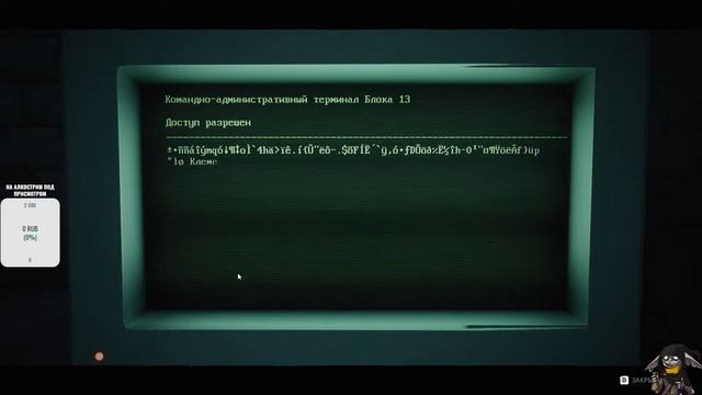 Remnant: From the Ashes - сольное подгоралово 2 смотреть онлайн