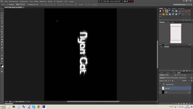 Lesson как зделать красивую картинку в Abobe photoshop CS6 смотреть онлайн