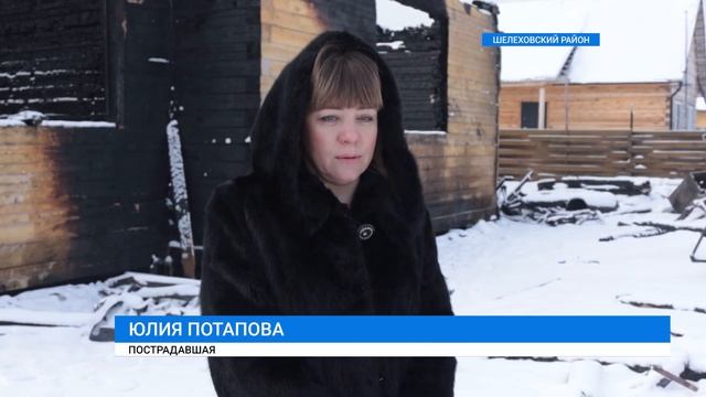 Дом сгорел смотреть онлайн