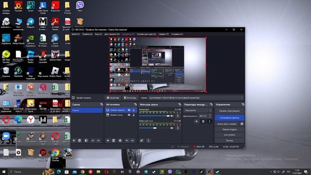 как снимать видео с компьютера!!!!! смотреть онлайн