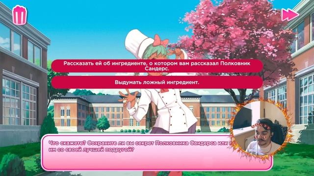 Пикапим.. KFC?┃I Love You, Colonel Sanders! A Finger Lickin’ Good Dating Simulator смотреть онлайн