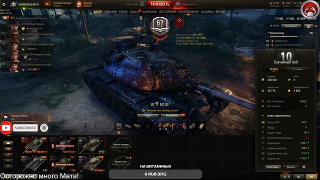 Молчаливый стрим!! ( Болеть не здорово 😔😔) смотреть онлайн