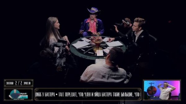 НОВОЕ ШОУ БУСТЕРА "BIG BRAIN CUP" / БУСТЕР ЧТО? ГДЕ? КОГДА? / BUSTER ROFLS