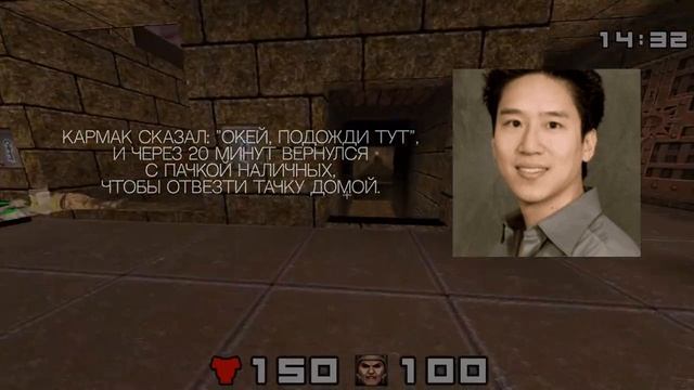 Он начал моду на WASD и выйграл Ferrari в Quake. Деннис THRESH Фонг смотреть онлайн