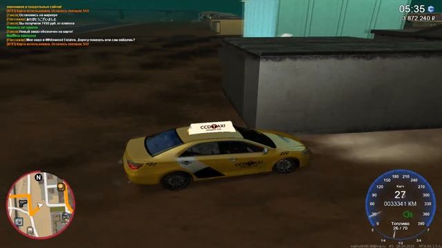 Выдали камри 3.5 (Таксист Муххамед #1) смотреть онлайн